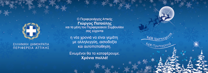 201224 xmas card small