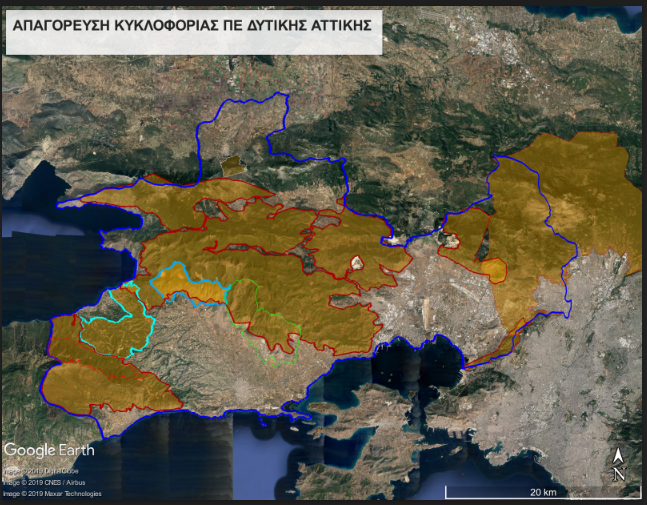 Xάρτης απαγόρευσης Κυκλοφορίας και Παραμονής Εκδρομέων Π.Ε. Δυτικής Αττικής Small