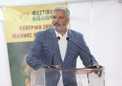 20210907bibliozappeio