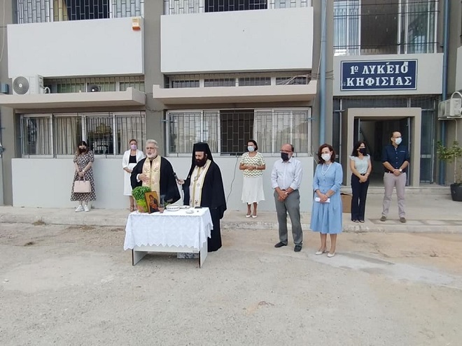 2021 09 13ΦΩΤΟ ΠΕΒΤΑ Αγιασμός Κηφισιά