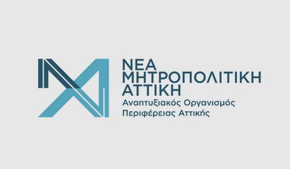 Συνεχίζεται η αποκατάσταση παράπλευρων οδικών δικτύων των Εθνικών Οδών και της Αθηνών – Σουνίου από συνεργεία της Περιφέρειας Αττικής Banner-nma