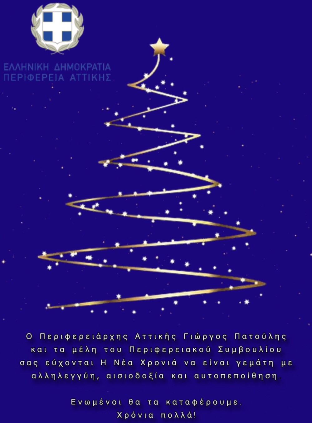 christmas-card-1000x1357