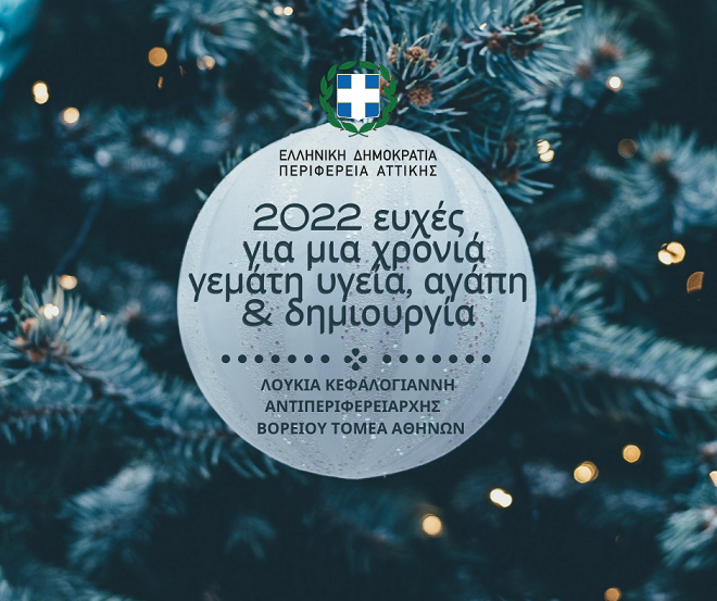 _ΕΥΧΕΤΗΡΙΑ_ΚΑΡΤΑ