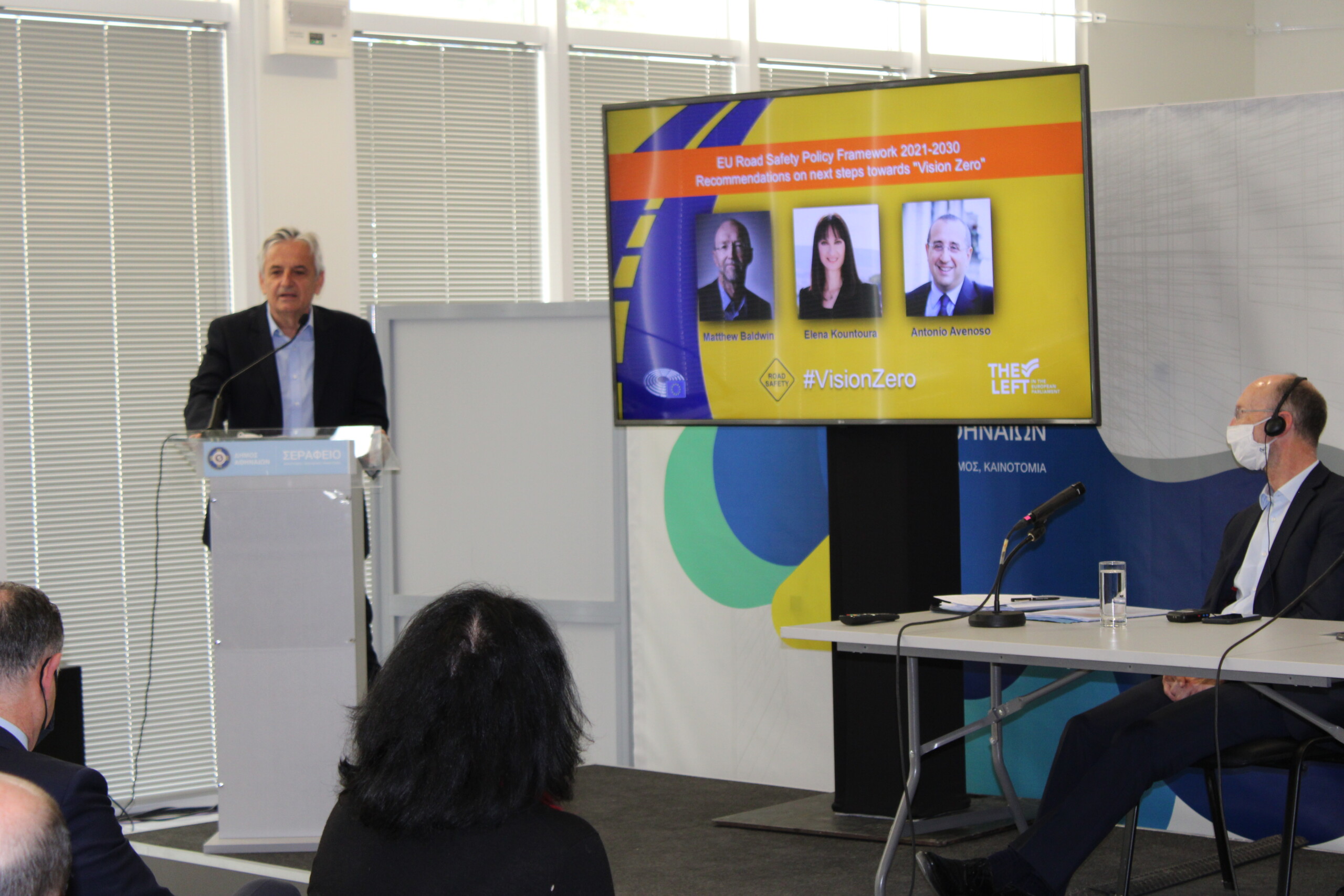 2022-ΟΜΙΛΙΑ-ΟΔΙΚΗ-ΑΣΦΑΛΕΙΑ1-scaled