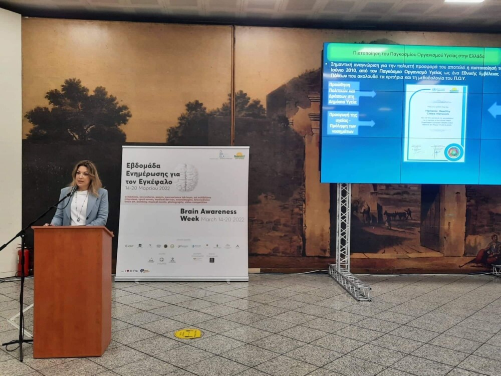 -Διευθύντρια-ΕΔΔΥΠΠΥ-1000x750