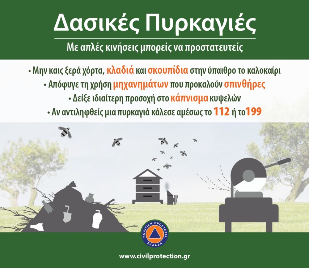 info_dasikes_pyrkagies_3_new_page-0001-1000x866