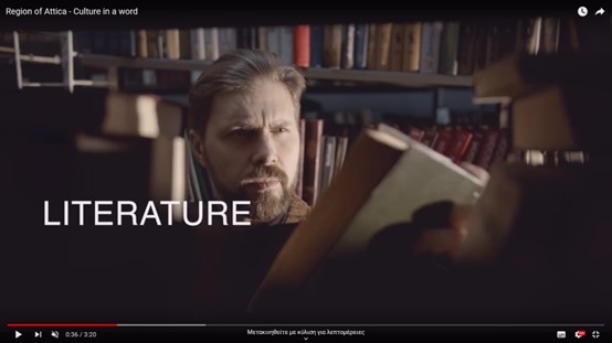 AtticaCultureInAWordscr6