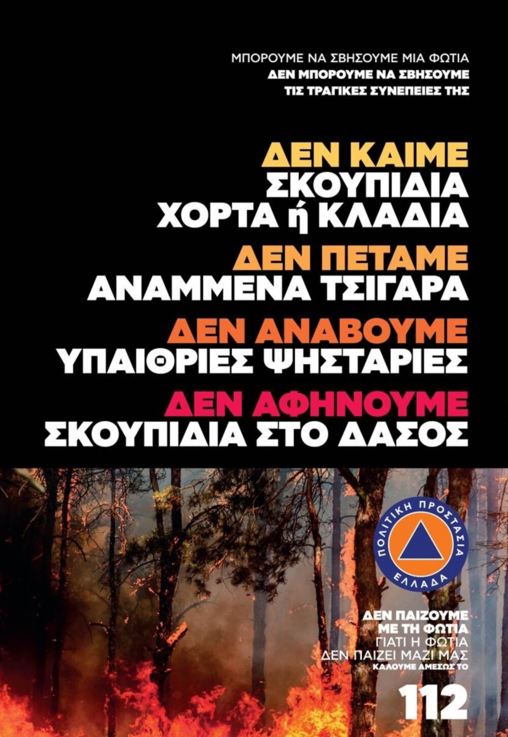 afisa_1_page-0001-1000x1451