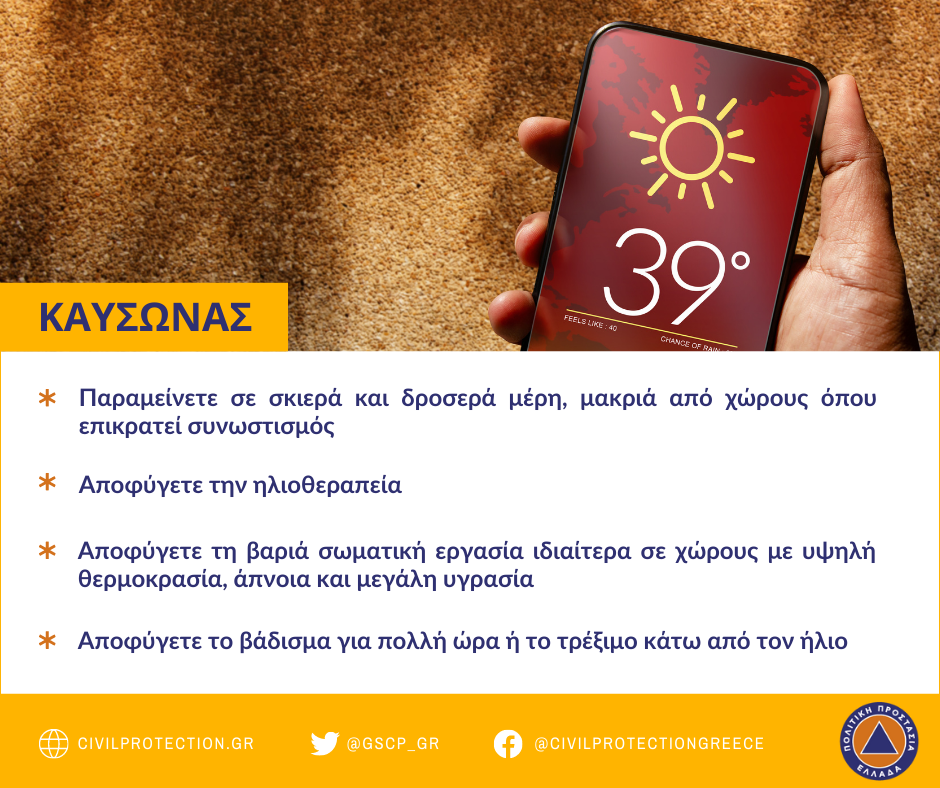 kafsonas_1_2021