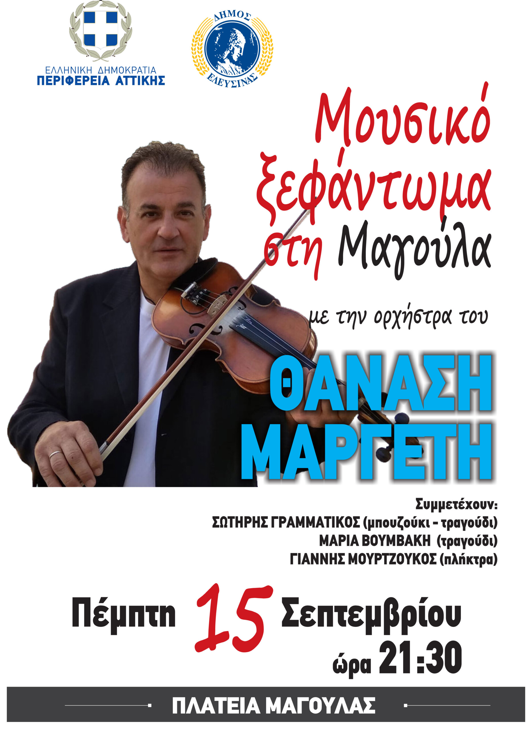 220914_sinaulia_margetis-scaled