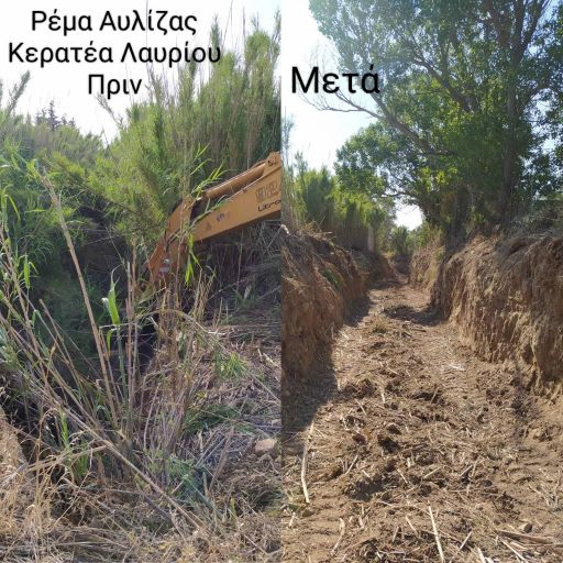 -ΑΥΛΙΖΑΣ-ΚΕΡΑΤΕΑΣ-ΛΑΥΡΙΟ