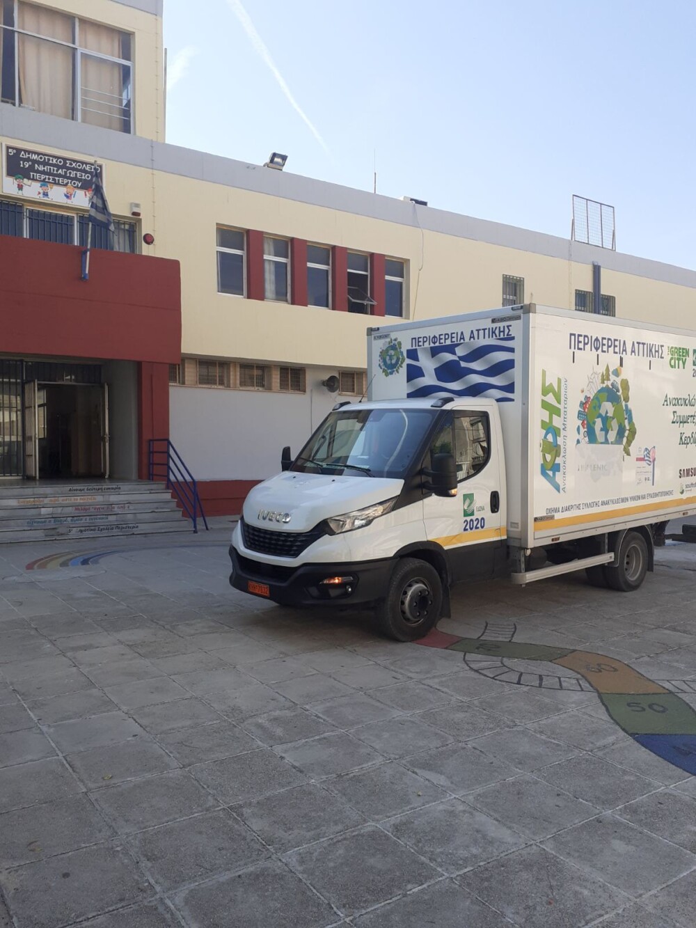 5ο-ΔΣ-ΠΕΡΙΣΤΕΡΙΟΥ-08.05-1000x1333