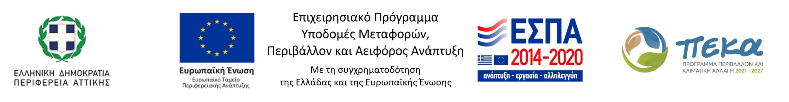 falirikos_logos-scaled