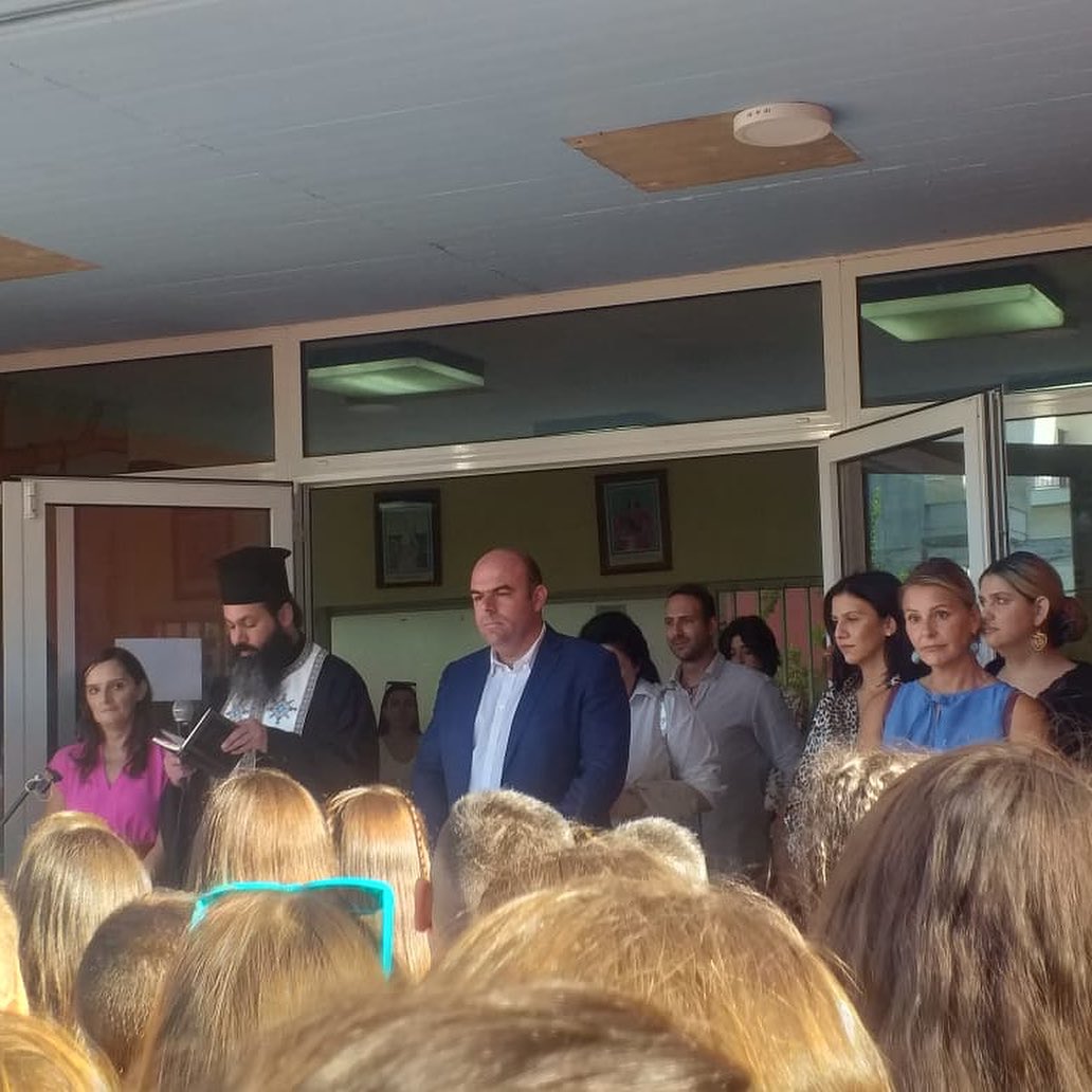 230912_dyt.at_sxoleia