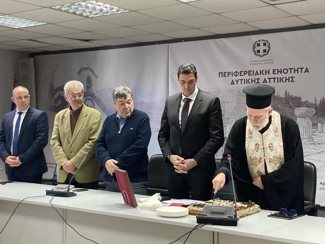 240202_dt_kopi_vasilopitas_photo