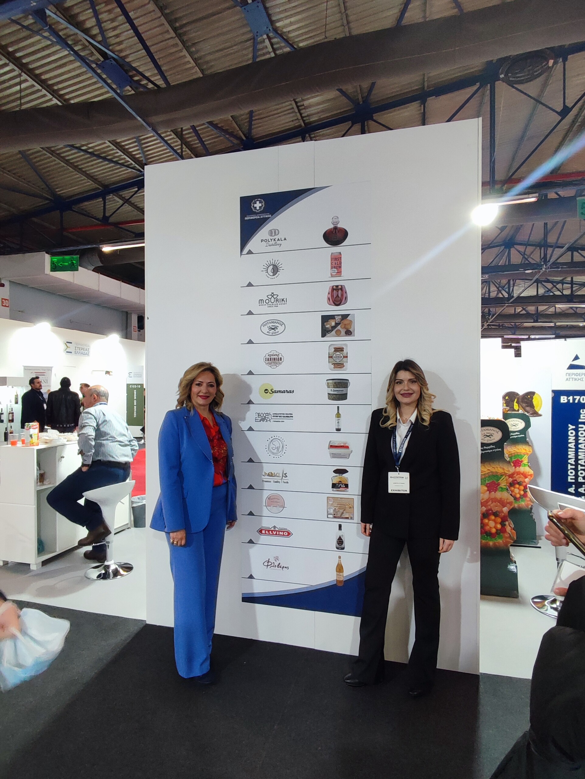 240229_expotrof_1-scaled