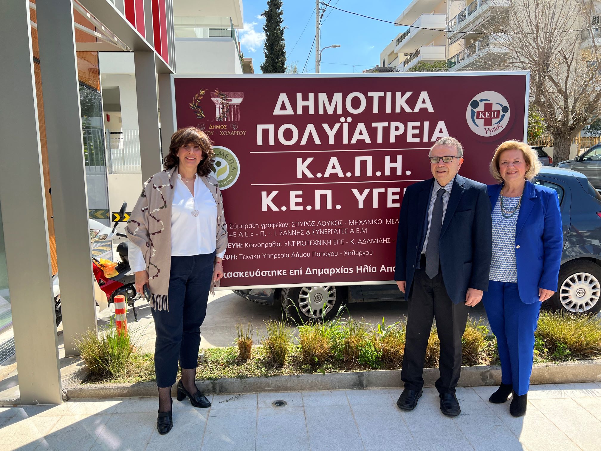 240321_dt_ygeias_image1