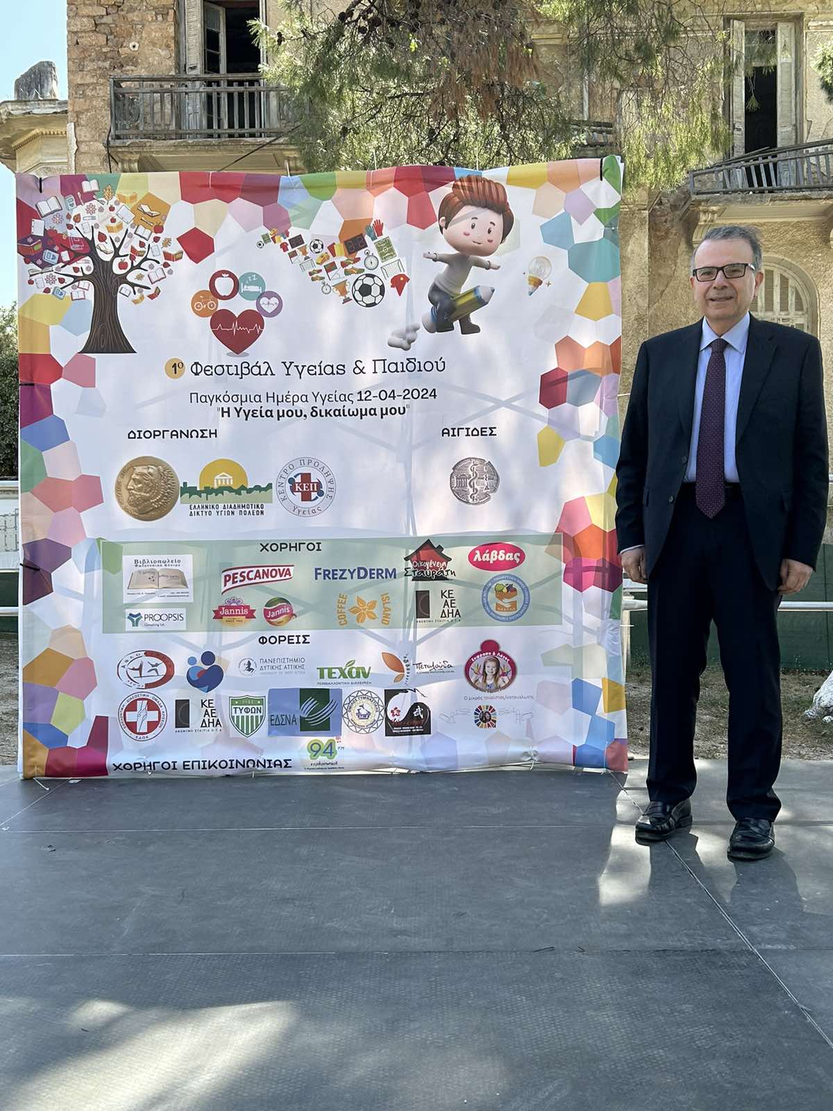 240412_dt_ygeias_festival1