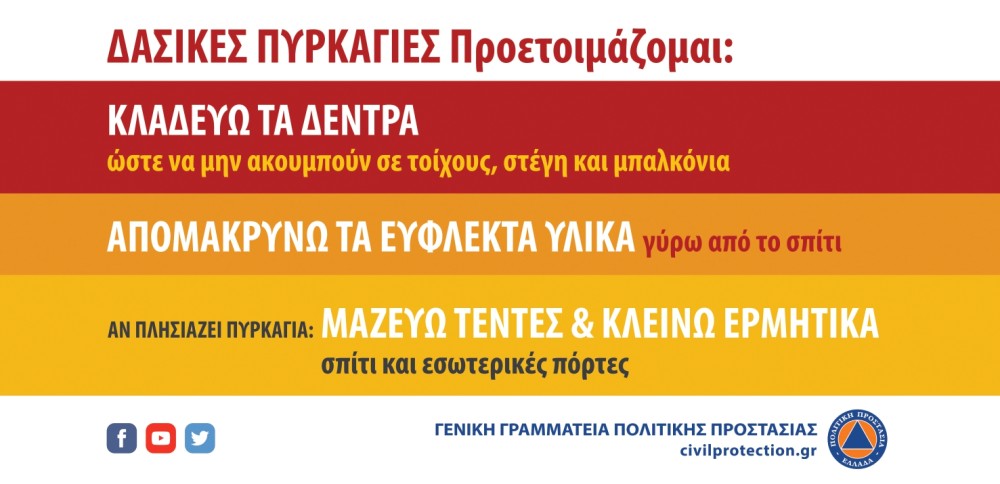 1360x768_trixromi_2019_page-0001-1000x484