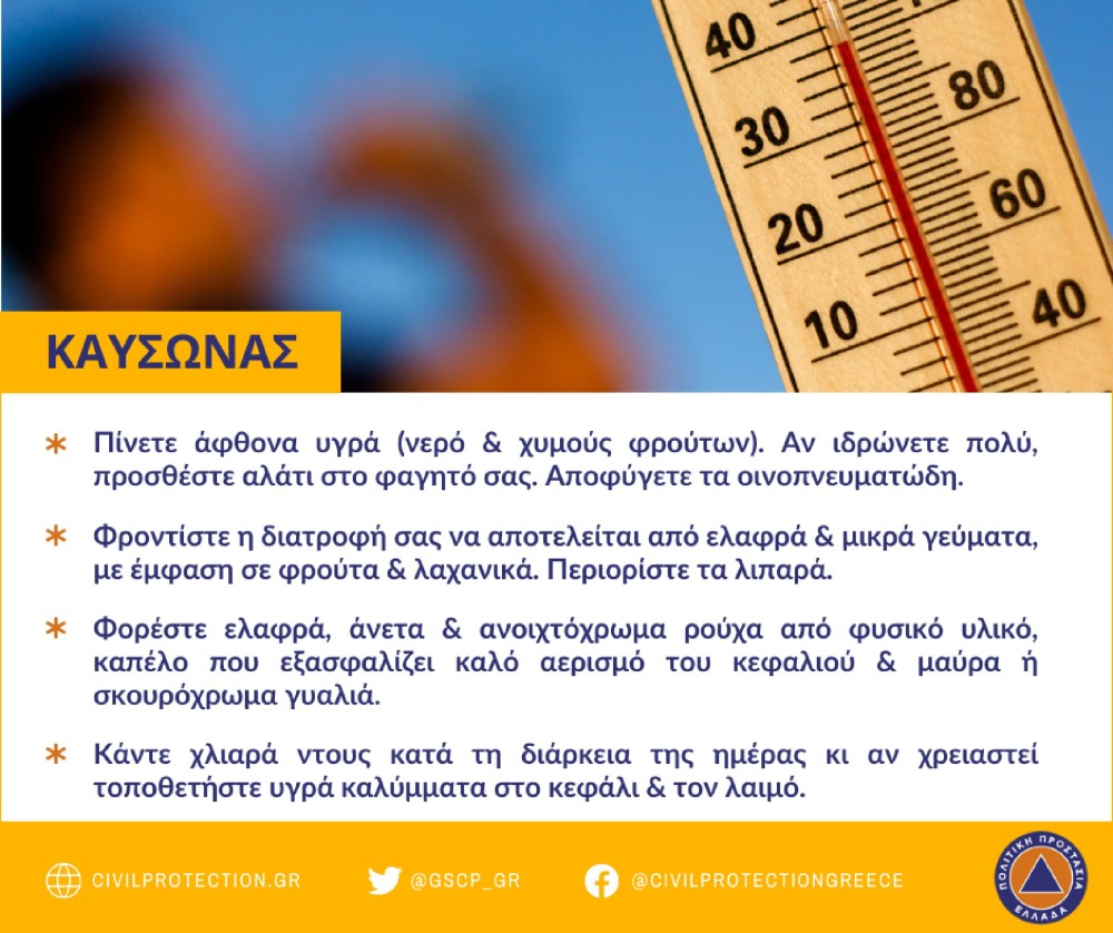 kafsonas_2_2021-1000x838