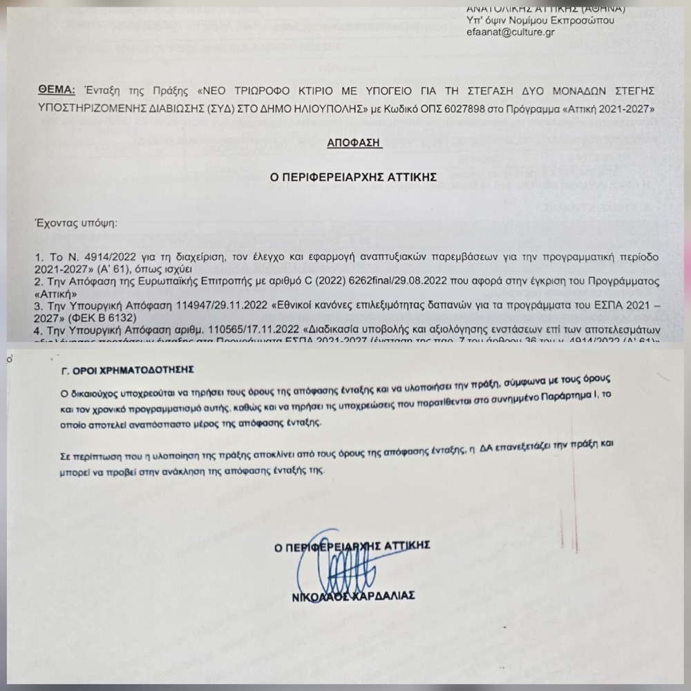 IMG-20250918-WA0027-1000x1000